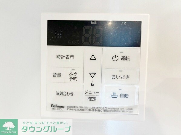 Agrande Odakyu-sagamiharaの物件内観写真